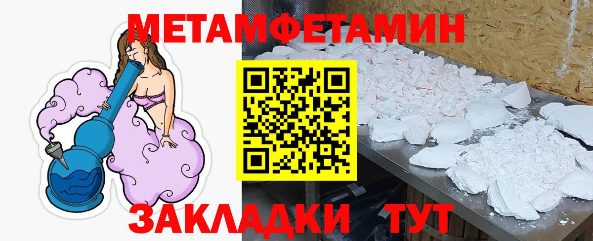 Amphetamine  Вход с VPN  Балтийск  АМФЕТАМИН  АМФ Розовый 