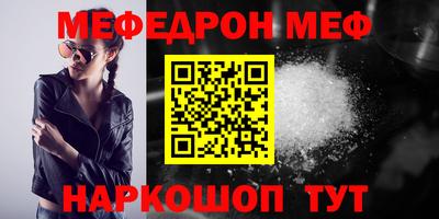 прущая мука Бугуруслан