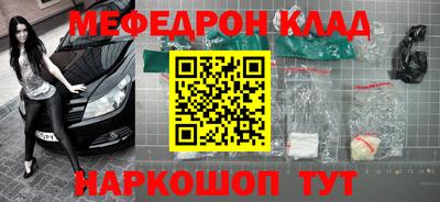 скорость mdpv Бузулук
