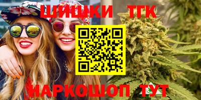 прущая мука Бугуруслан