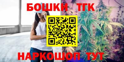 прущая мука Бугуруслан