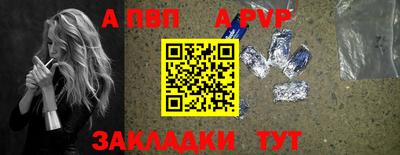 скорость mdpv Бузулук