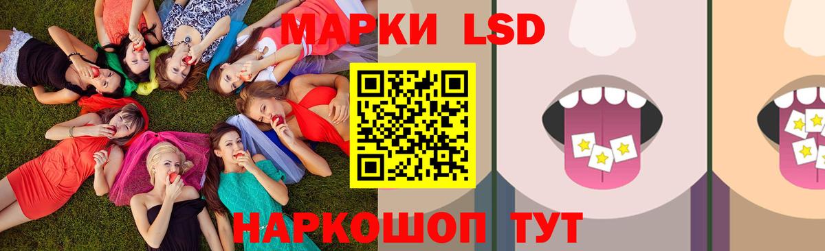 LSD-25 экстази ecstasy  Лсд 25 экстази ecstasy  Вход с VPN  Балтийск 