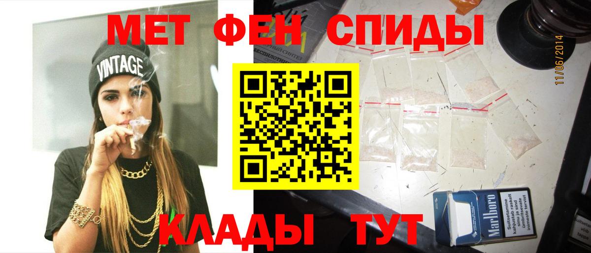 Метамфетамин Methamphetamine  Метамфетамин Methamphetamine  Балтийск  Вход с VPN 